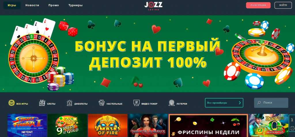 jozz-casino-main-page