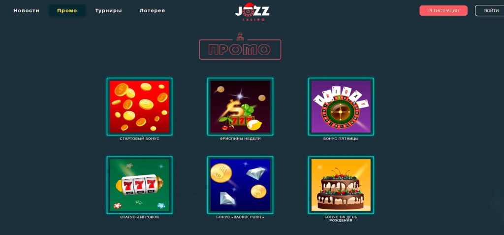 jozz casino promotions